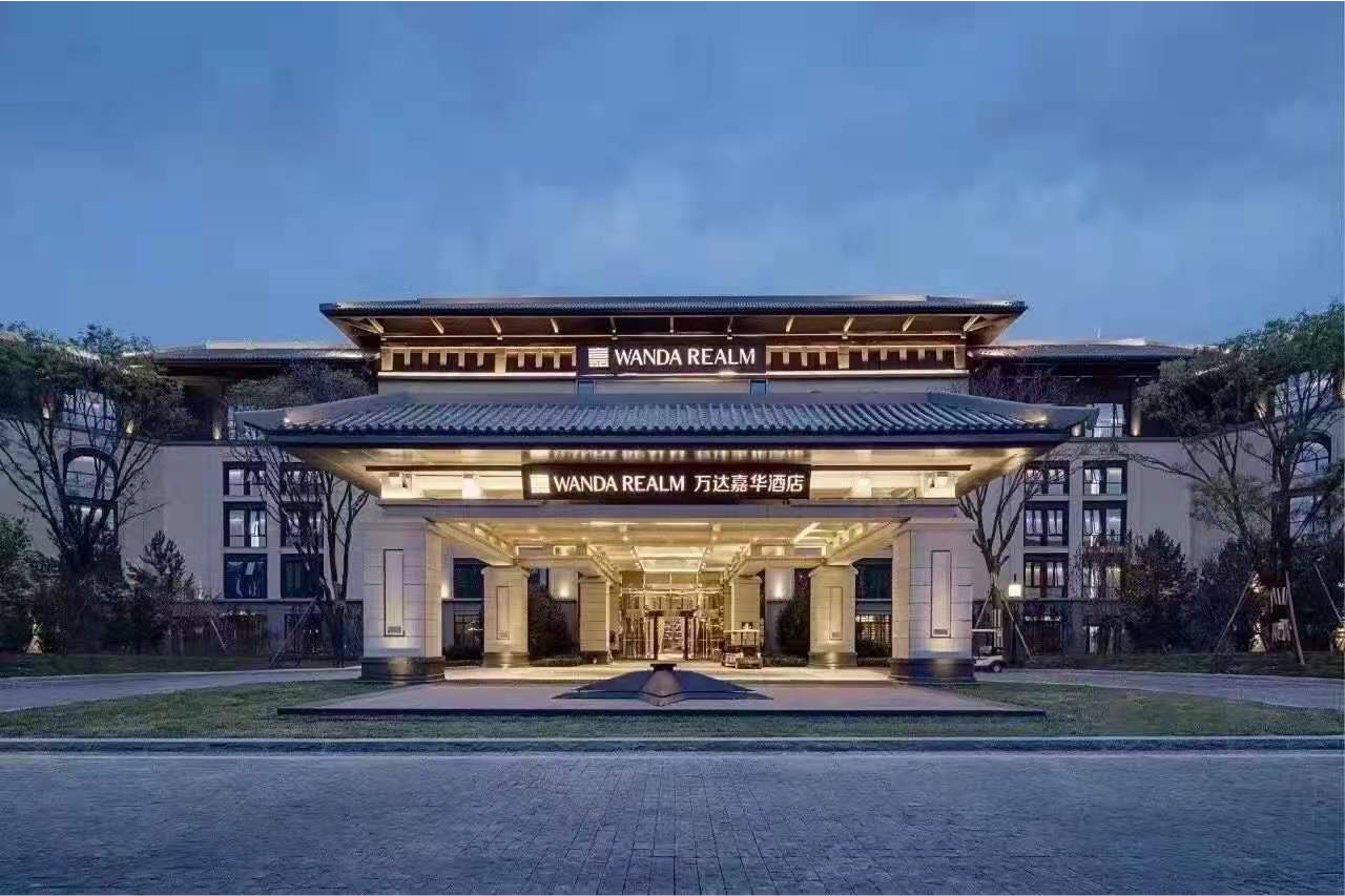 延安万达嘉华酒店案例展示
